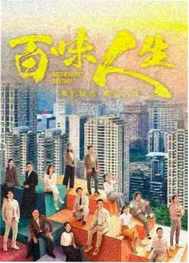 眼泪女王
