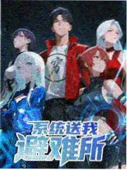 种地吧第三季