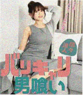 黑暗荣耀第三季