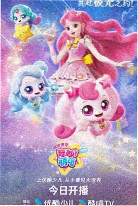 药屋少女的呢喃